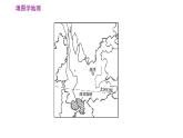 晋教版八年级下册地理 第8章 填图学地理(四) 习题课件