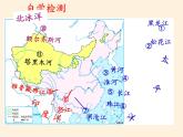 中图版地理七年级上册 第三章 第四节  中国的河流和湖泊(6) 课件
