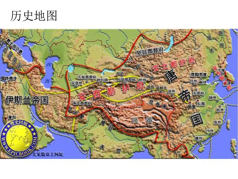 中图版地理七年级上册 第一章 第二节 地图 (2) 课件第6页