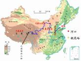 中图版地理七年级上册 第三章 第四节  中国的河流和湖泊(2) 课件