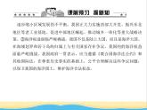 八年级地理下册第十章中国在世界中作业课件新人教版2