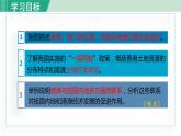 人教版八年级地理下册  7.3 “东方明珠”——香港和澳门 课件