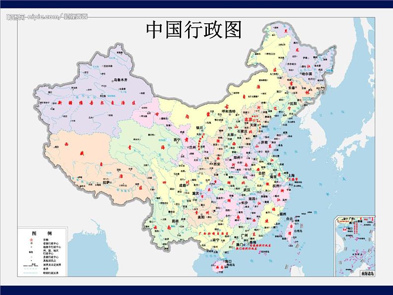 人教版地理七年级上册 1.3地图的阅读课件PPT04