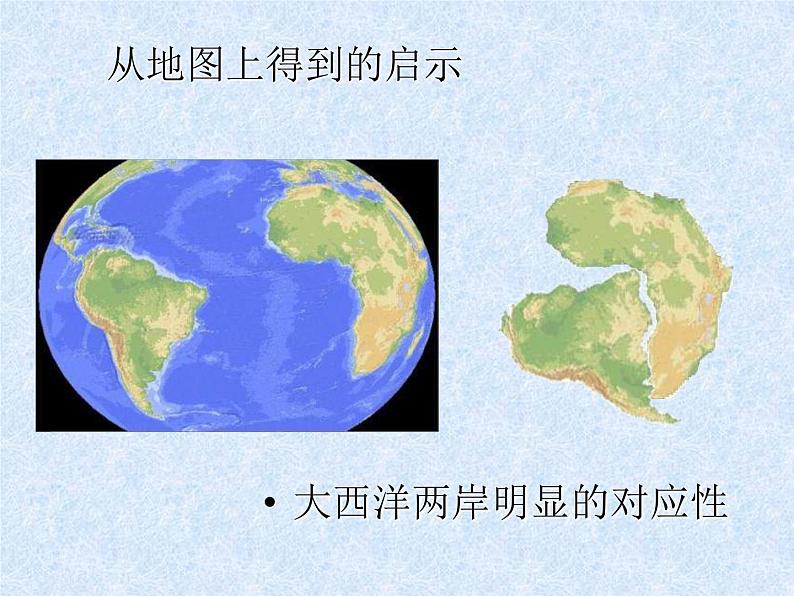 人教版地理七年级上册 海陆的变迁 课件06