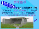 人教版七年级地理上册3.2气温的变化与分布（共40张ppt）