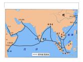 人教版七年级地理上册2-1大洲和大洋 课件（共30张PPT）