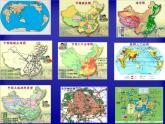人教版七年级地理上册_地图的阅读(2)课件PPT