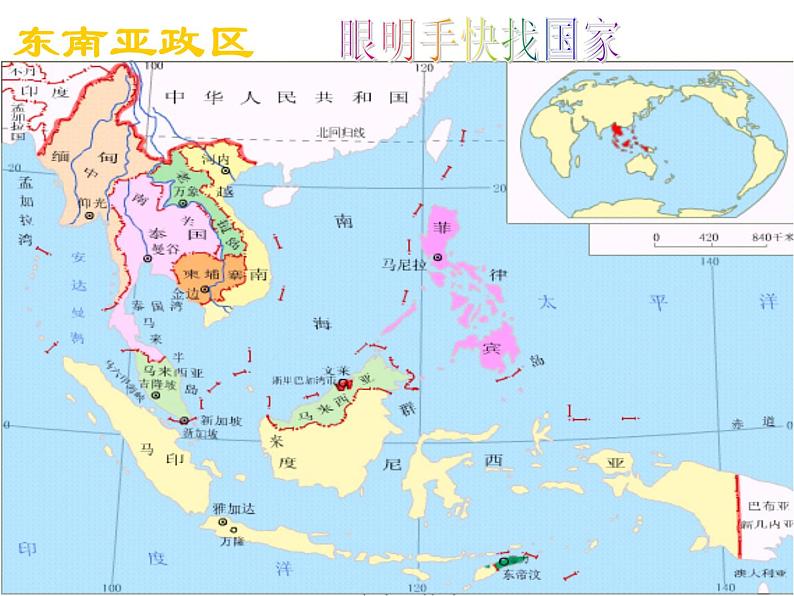 人教版七年级地理下册第七章第二节东南亚课件人教版第7页