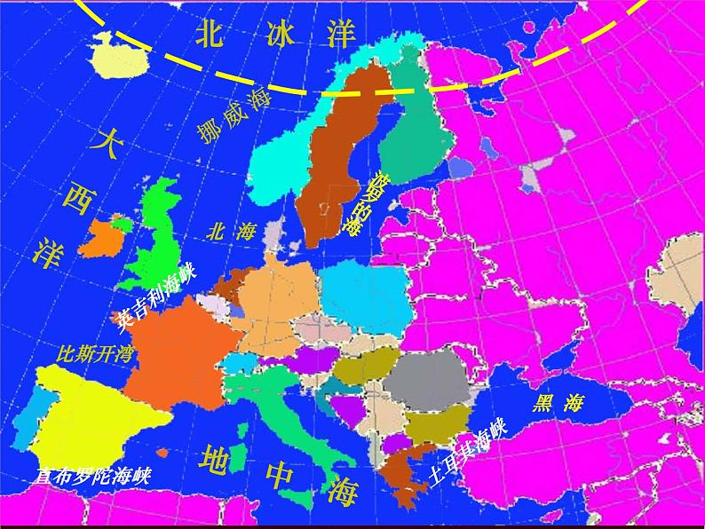 人教版地理七年级下册 欧洲西部课件_3第5页