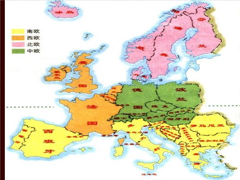 人教版地理七年级下册 欧洲西部课件_3第7页