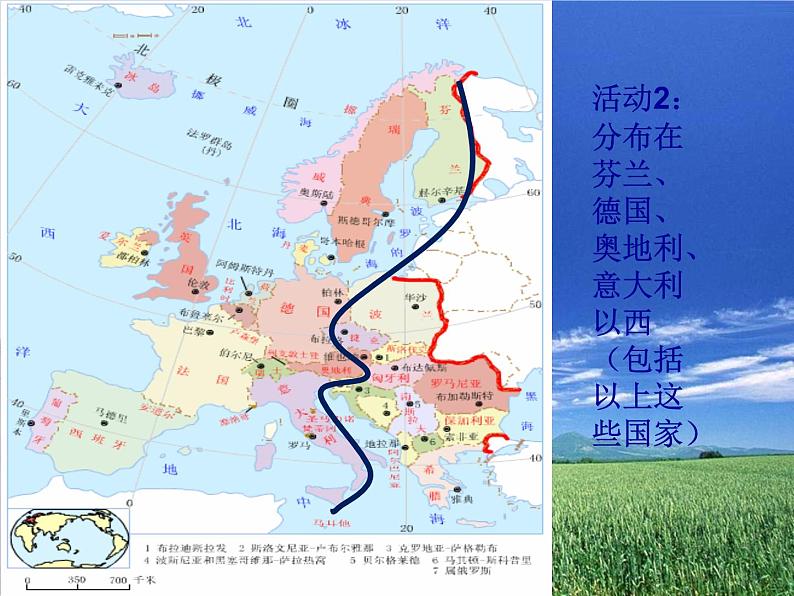 人教版七年级地理欧洲西部_1课件PPT第7页