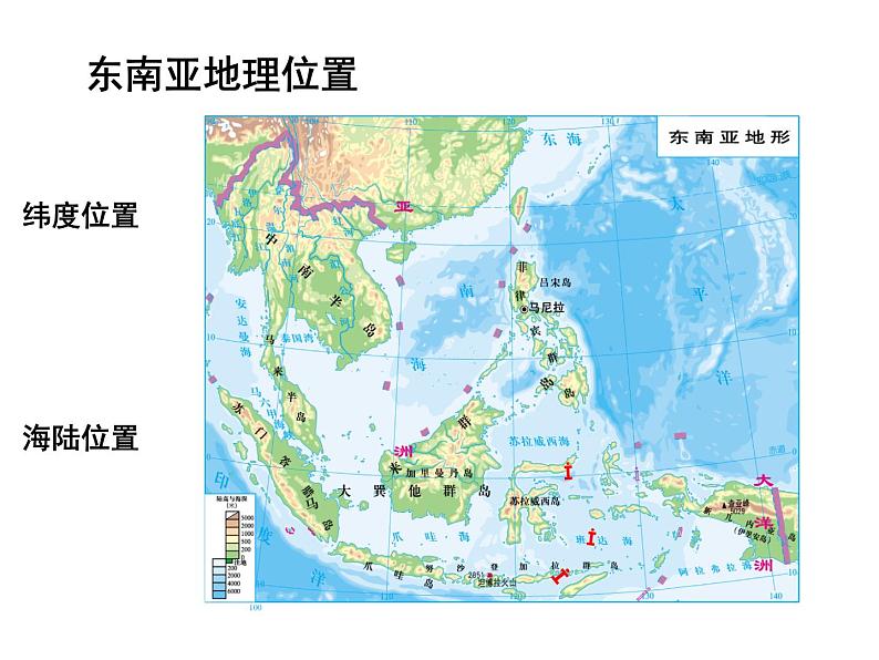 人教版地理七年级下册第七章第2节东南亚（共19张PPT）第6页