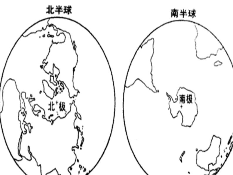 人教版地理七年级下册 极地地区课件PPT05