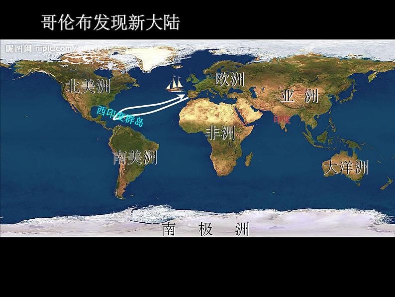 人教版地理七年级下册 7.3 印度 课件 （共52张ppt）04