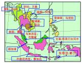 人教版地理七年级下册 7.2 东南亚 课件 （共54张ppt）