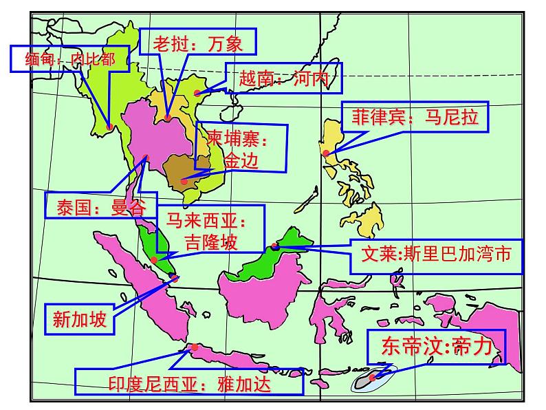 人教版地理七年级下册 7.2 东南亚 课件 （共54张ppt）第5页