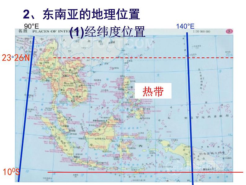 人教版地理七年级下册 7.2 东南亚 课件 （共54张ppt）第6页