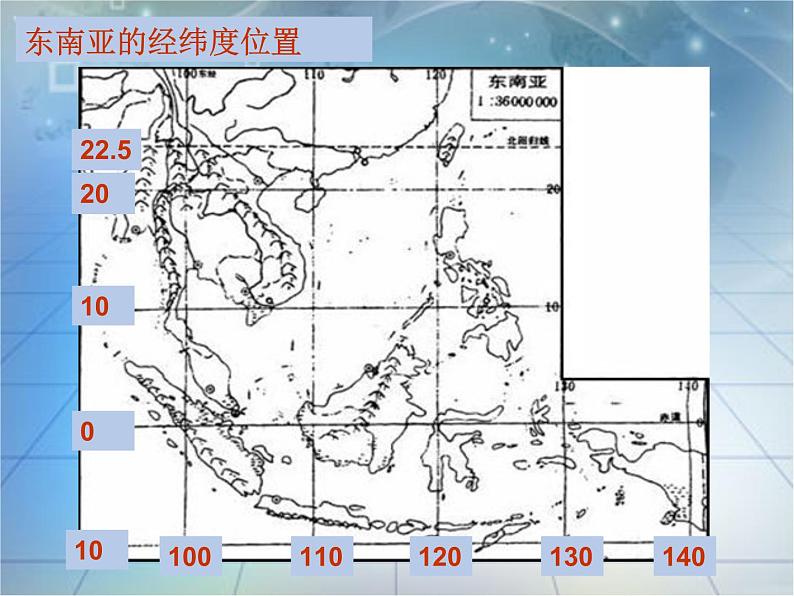 人教版地理七年级下册 7.7.2东南亚[1]课件PPT第7页