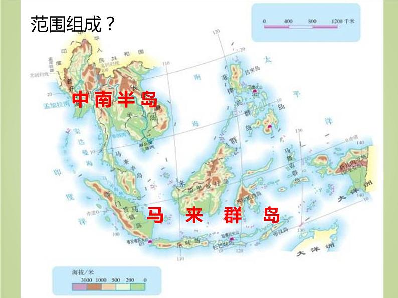 人教版初中地理七年级下册第七章第二节东南亚 课件（25张PPT）第4页