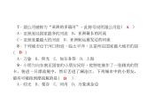 人教七年级下册地理习题课件：第七章第二节　东南亚 第二课时课堂训练(东南亚地形、旅游)