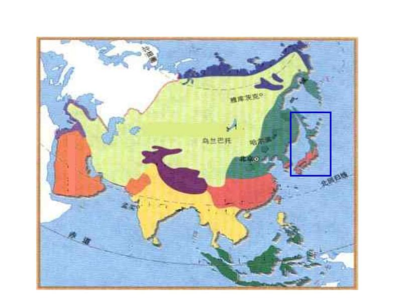 人教版七年级地理下册日本PPT第8页