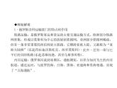 人教七年级下册地理习题课件：第七章第四节　俄罗斯