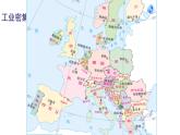 人教版地理七年级下册 欧洲西部课件PPT