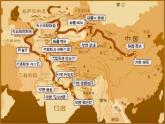 人教版七年级地理下册课件第九章第二节巴西（共35张PPT）