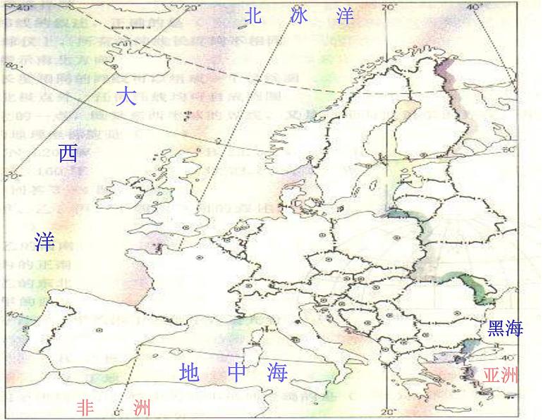 人教版地理七年级下湘教版2.4欧洲西部课件（31张）03