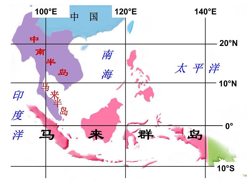 人教版地理七年级下册 东南亚课件第3页