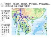 人教版七年级地理下册课件：第七章 第二节 东南亚 第二课时