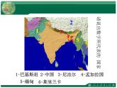 人教版地理七年级下册 第七章 我们临近的地区和国家 第三节 印度课件PPT