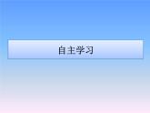人教版地理七年级下册 7.4俄罗斯1课件PPT