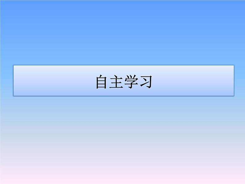 人教版地理七年级下册 7.4俄罗斯1课件PPT01