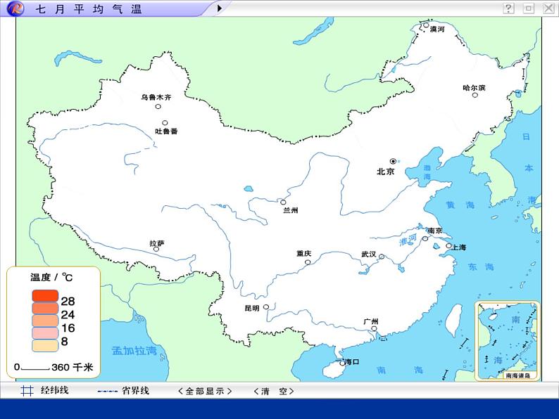 人教版八年级地理上册课件：2.2 气候（共31张PPT）05