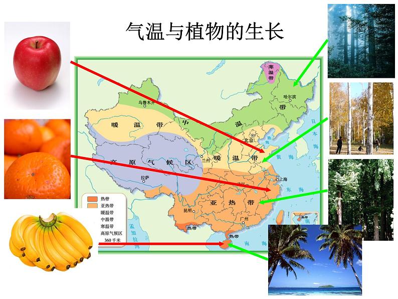 人教版八年级上册地理第二章中国的自然环境第二节气候（共32张PPT）08