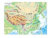 人教版八上第二章第一节地形和地势（共46张PPT）