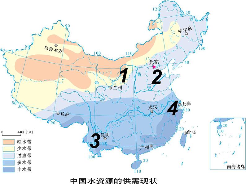 人教版地理八年级上册《3.3 水资源》课件（共34张PPT）07