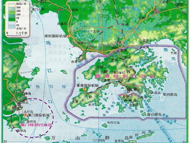 人教版八年级地理下册课件：7-3“东方明珠”——香港和澳门（共22张PPT）第5页