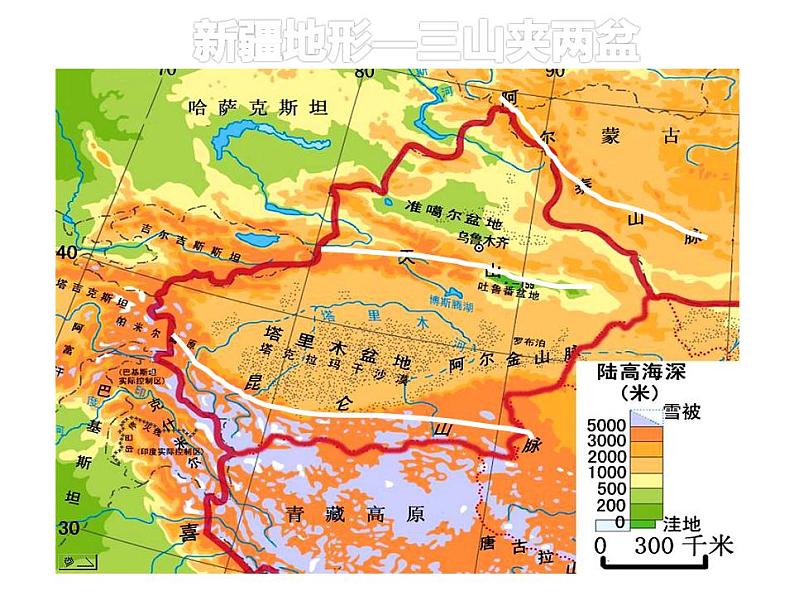 人教版八年级下册 第八章 西北地区 第二节  干旱的宝地——塔里木盆地 课件(24张PPT)06