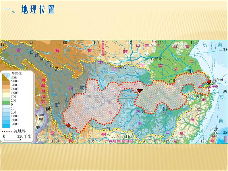 人教版地理八年级下册 第二节 “鱼米之乡”——长江三角洲地区课件PPT02