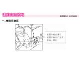 人教版地理八年级下册 第三节__“东方明珠”——香港和澳门课件PPT