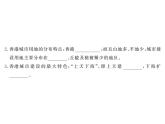 人教版地理八年级下册 第三节__“东方明珠”——香港和澳门课件PPT