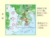 人教版地理八年级下册第七章_第三节_“东方明珠”——香港和澳门(共24张PPT)