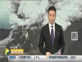 中图版地理八年级下册6.1东南亚第1课时中课件