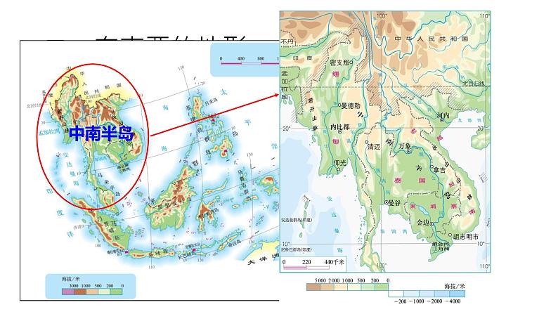 中图版地理八年级下册6.1东南亚第1课时中课件05