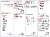 中图版地理八年级下册6.2中东第1课时课件