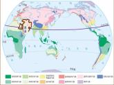 中图版地理八年级下册6.2中东第3课时课件