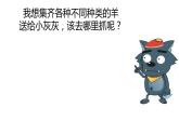 中图版地理八年级下册7.3澳大利亚第1课时课件