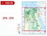 中图版地理八下7.6《走进埃及》课件+教案+同步练习